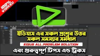 Edius All common problem solution Tutoria Bangla । EDIUS tips and tricks for 7 8 9