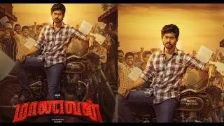 Maanavan (2024) First Look Teaser Trailer | First Look | Tamil Movie 2024 | Cast and Crew | Trailer