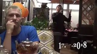 17 ноября 2018