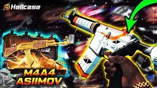 BEDAVA KASADAN ASİİMOV ALDIK Hellcase Promo Code giveaway
