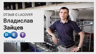 Отзыв от компании 