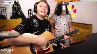 Miyagi & Andy Panda - Патрон (Роман Конограй)