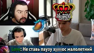 Pos 6 | КОНФЛИКТ НИКСА С РОСТИКОМ И СТРЕЕМ НА ТУРНИРЕ СТРИМЕРОВ