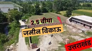 Land for Sale 2.5 Bigha | River Side Land | Uttarakhand Prime Location