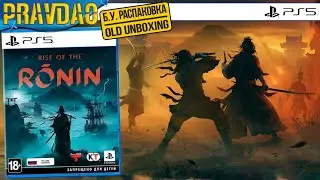 PRAVDAO #466 - Rise of the Ronin