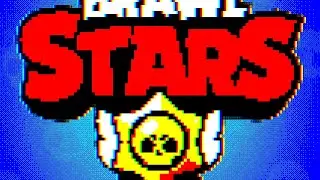 Brawl Stars main menu music| 8-bit remix