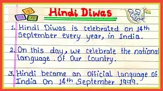 10 Lines On Hindi Diwas In English//Essay On Hindi Diwas In English//Hindi Diwas In English