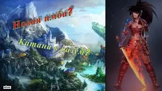 Prime world || Новый герой!