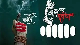 #ringtone #callringtone #bgm , Har Har Shambhu , bakti ringtone, mahakaal ringtone #ringtone