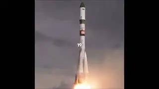 запуск ракеты