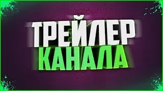 О КАНАЛЕ VEIT |  ФУТБОЛ