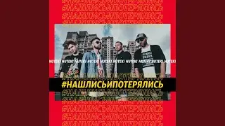 Дорога