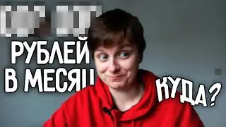 спустила 2 зп за месяц в португальской деревне