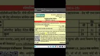 Computer Technic |IDBI Bank Required Multiple Post Vacancy No Fee No Exam Direct Vacancy 24 #shorts