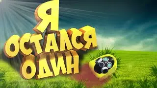 Я ОСТАЛСЯ ОДИН в Escape the backrooms