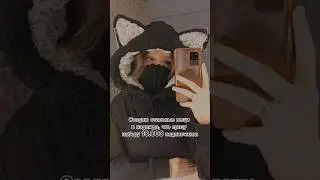 Маленькими шажками..☺️ 