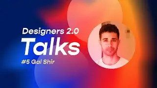 Designers 2.0 Talks - Episode #5 - Gal Shir