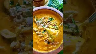 അയലക്കറി #shortsfeed #shorts