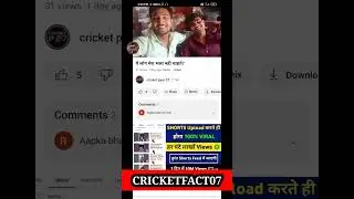 RCB vs MI : सूर्यकुमार यादव ने RCB की क्लास लगाई MI Playoff मे आई | IPL2023 playoffs 