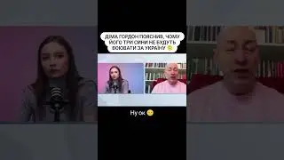 Жил был патриот