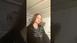 Как-то я устала…