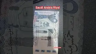 Saudi Arabia Riyal Nots ko Arabic me Kiya kahte he 