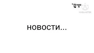 заставка телеканала робло ТВ (версия 2) (12.02.23)