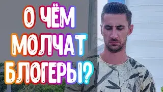 МИНУСЫ ЖИЗНИ В ДУБАЕ