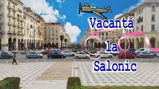 Vacation in Thessaloniki