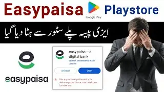 Easypaisa App Remove Playstore | this app is not compatible with your Device | Big Update Easypaisa