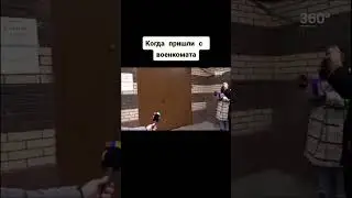 #прикол #shorts
