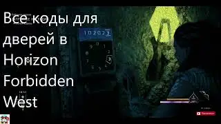 All codes for doors in Horizon Forbidden West