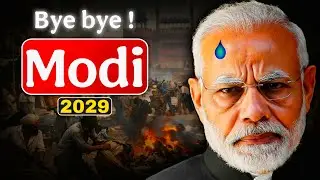 Who will be the next PM candidate from the BJP?