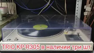 +79235077707 TRIO KP-R305 корпус искусственный камень, срок службы "навсегда", простота и красота!!!