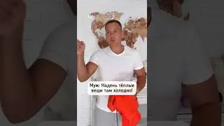 Было такое?😂😂😂 P.s. Подписывайся. Новые видео каждый день. #юмор