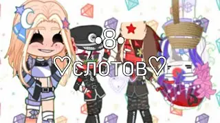 8 слотов countryhumans:)