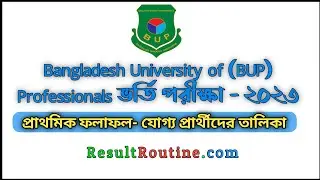 BUP Eligible List 2023 - FSS, FBS, FST, FSSS Short List || বিইউপি যোগ্য প্রার্থীদের তালিকা ২০২৩