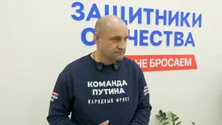 Артём Жога посетил Северную Осетию.