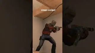 жиза...#standoff2 #стендофф2 #рекомендации #youtube #gaming #meme