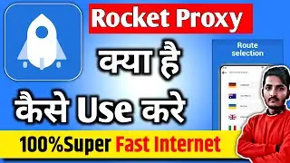 Ultra Stable - Rocket Proxy | Rocket Proxy App Kaise Use Kare | How To Use Rocket Proxy App