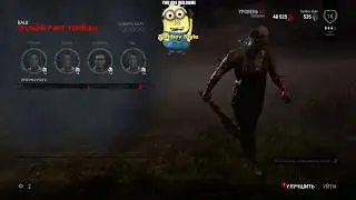 Заводите генеры? Тогда мы идем к вам!!! ez trapper game in Dead by Daylight