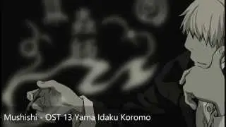 Mushishi - OST 13 Yama Idaku Koromo