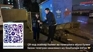 ХОРАЗМЛИК СИГЛИМИЗ ЮТУГ МУБОРАК