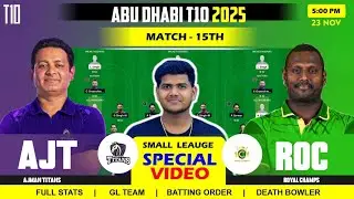 AJT vs ROC Team , AJT vs ROC ,Ajman Titans vs Royal Champs 15TH Abu Dhabi T10 Match 