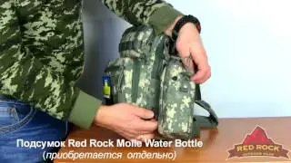 Рюкзак Red Rock Rover Sling