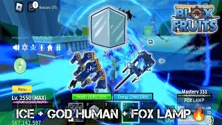EAZY COMBO MOBILE - ICE + GOD HUMAN + FOX LAMP