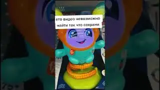 Это видео не найти!