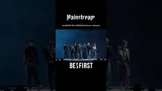 最高にかっこいい 『Mainstream』 -from BE:FIRST LIVE in DOME 2024 "Mainstream – Masterplan" 東京ドーム公演 #BEFIRST