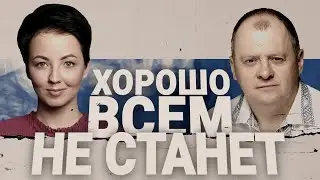 💡ПОПЕНКО: МЫ ЭКОНОМИМ ГАЗ! БУДЕТ СВЯЗЬ?! НИКТО НЕ ВЫПОЛНЯЕТ ДОКУМЕНТЫ!
