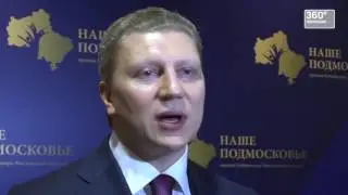 НОВОСТИ ОДИНЦОВО 360° Подмосковье 14.11.2016
